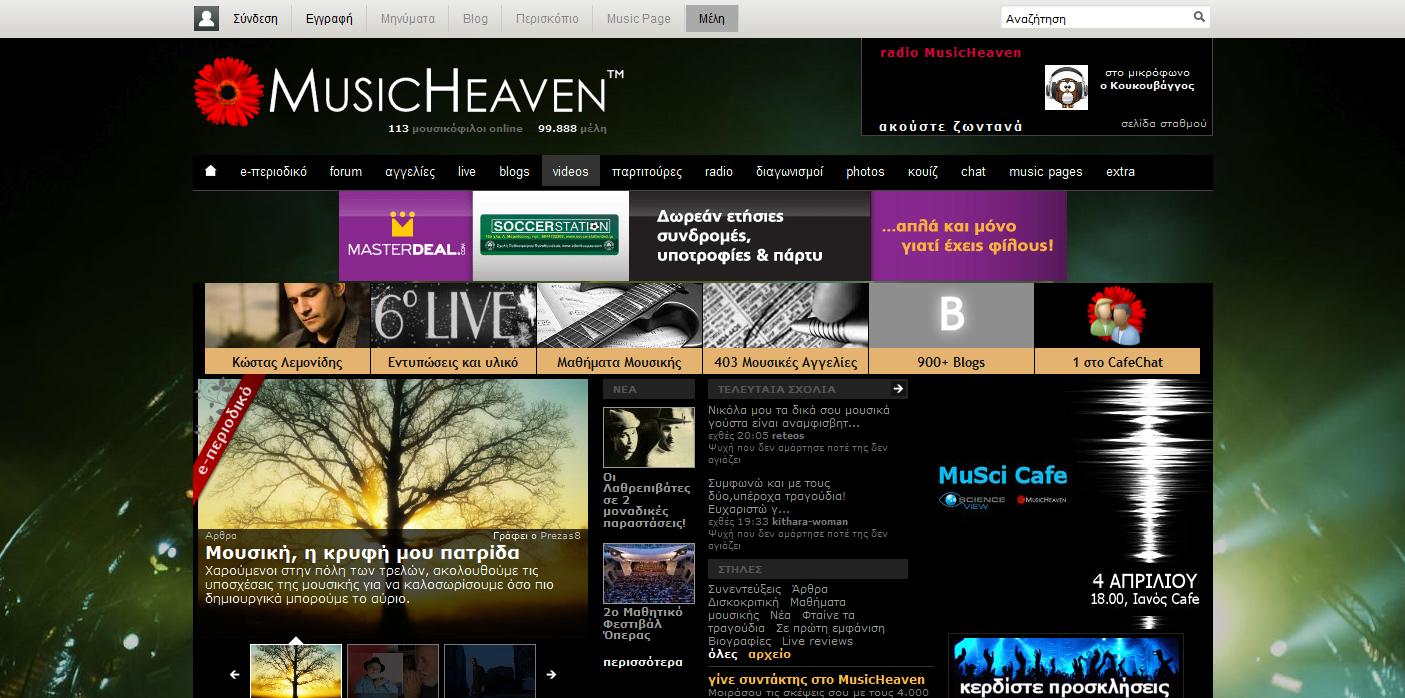 musicheaven
