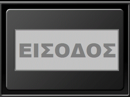 Διάφορα