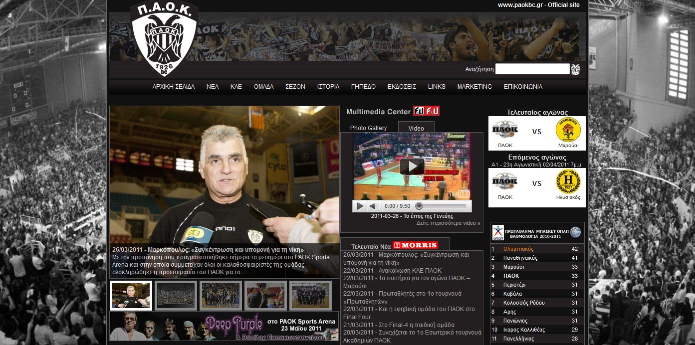 PAOK BC