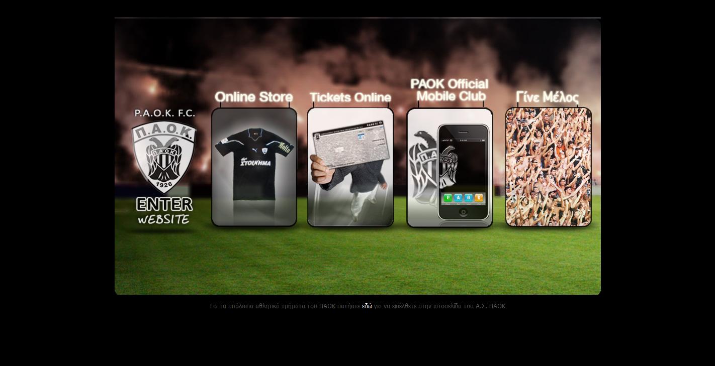 PAOK FC